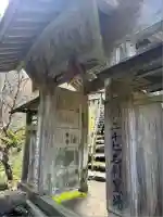 松尾寺(滋賀県)