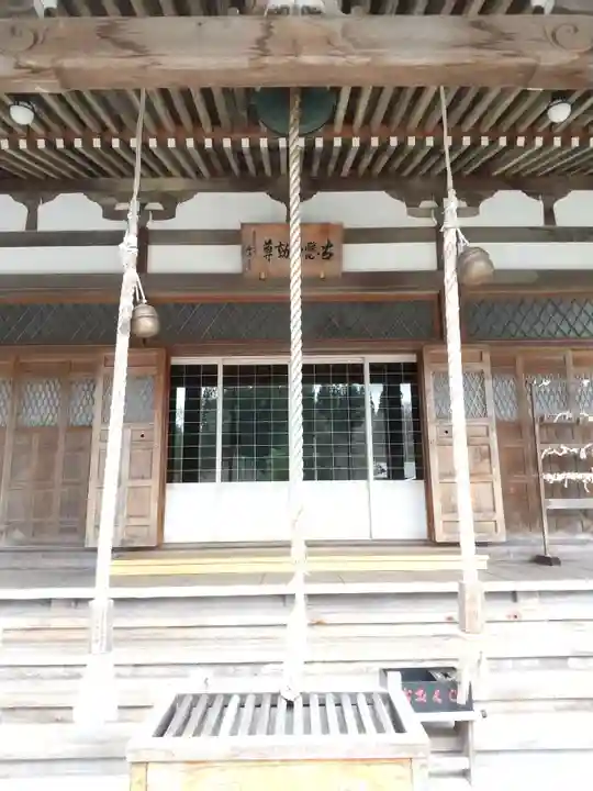 国上寺(青森県)