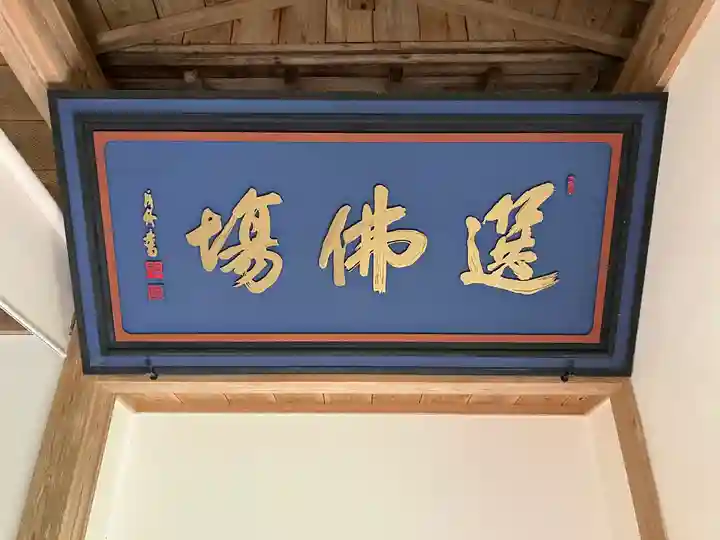 雲洞庵(新潟県)