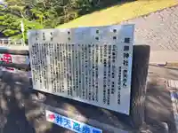 厳島神社(佐賀県)