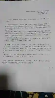 坂本八幡宮のその他建物