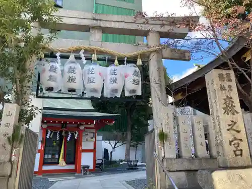 鵲森宮(大阪府)