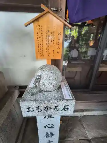 星田妙見宮(大阪府)