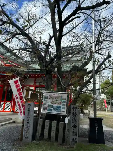 玉造稲荷神社の{uncategorized: "未分類", other: "その他", undefined: "問題あり", building: "その他建物", grave: "お墓", sacred_gate: "鳥居", guardian: "狛犬", statue: "像", buddha: "仏像", history: "歴史", nature: "自然", garden: "庭園", animal: "動物", pagoda: "塔", temizu: "手水舎", mountain_gate: "山門・神門", sanctuary: "本殿・本堂", subordinate: "末社・摂社", art: "芸術", scenery: "景色", jizo: "地蔵", ema: "絵馬", goshuin: "御朱印", omikuji: "おみくじ", items: "授与品その他", amulet: "お守り", goshuincho: "御朱印帳", eats: "食事", festival: "お祭り", votive_dance: "神楽", shichigosan: "七五三参", wedding: "結婚式", experience: "体験その他", initially: "初詣", around: "周辺", anti_infection: "感染症対策"}