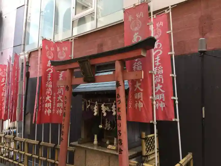 あづま稲荷神社のその他建物