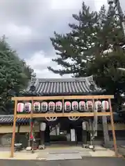 玄国寺(東京都)