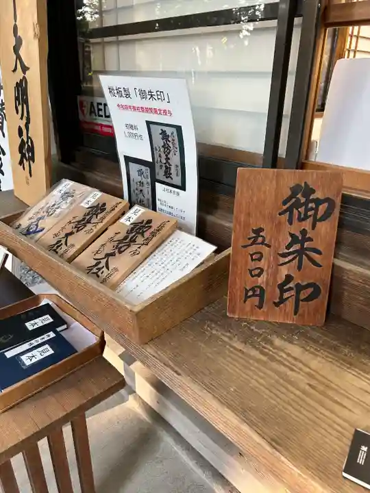 諏訪大社下社秋宮(長野県)