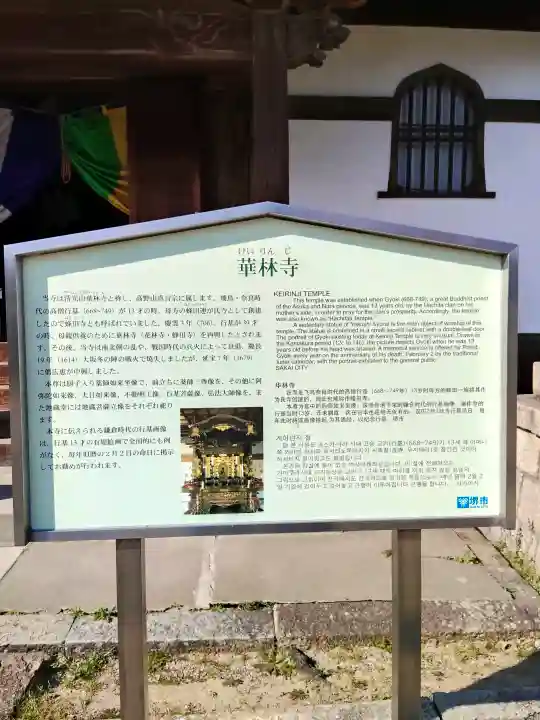 華林寺の{uncategorized: "未分類", other: "その他", undefined: "問題あり", building: "その他建物", grave: "お墓", sacred_gate: "鳥居", guardian: "狛犬", statue: "像", buddha: "仏像", history: "歴史", nature: "自然", garden: "庭園", animal: "動物", pagoda: "塔", temizu: "手水舎", mountain_gate: "山門・神門", sanctuary: "本殿・本堂", subordinate: "末社・摂社", art: "芸術", scenery: "景色", jizo: "地蔵", ema: "絵馬", goshuin: "御朱印", omikuji: "おみくじ", items: "授与品その他", amulet: "お守り", goshuincho: "御朱印帳", eats: "食事", festival: "お祭り", votive_dance: "神楽", shichigosan: "七五三参", wedding: "結婚式", experience: "体験その他", initially: "初詣", around: "周辺", anti_infection: "感染症対策"}