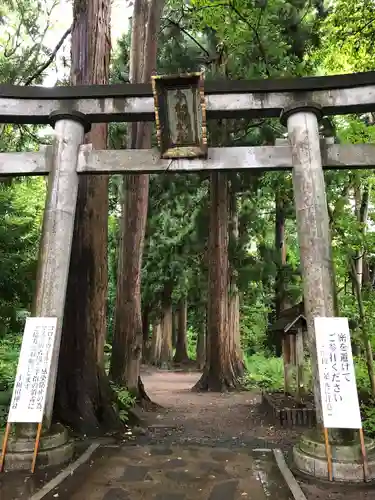 十和田神社の鳥居