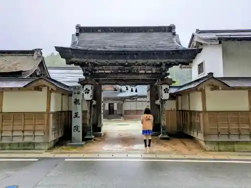 親王院の山門・神門