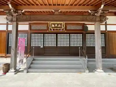 東光寺(滋賀県)