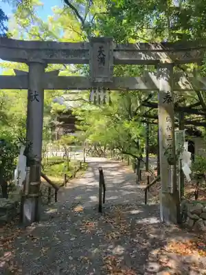 潮江天満宮の鳥居