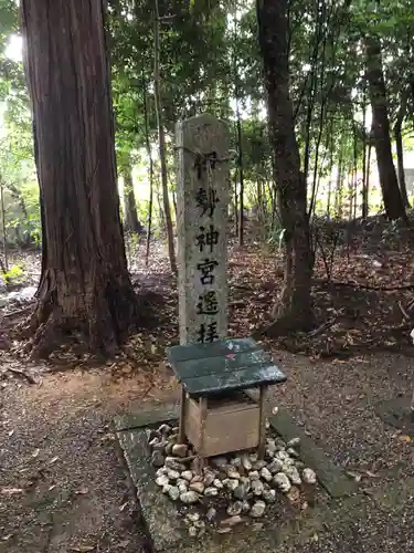 明星神社(三重県)
