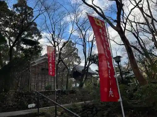 龍潭寺(静岡県)
