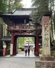 日光二荒山神社(栃木県)