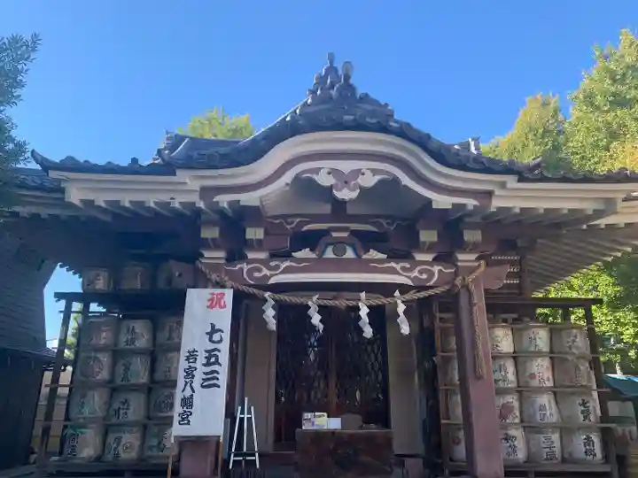金山神社(若宮八幡宮境内社)(神奈川県)