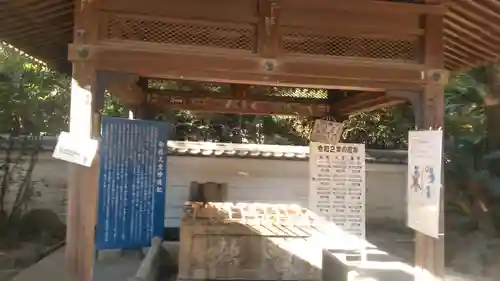 赤間神宮の手水舎