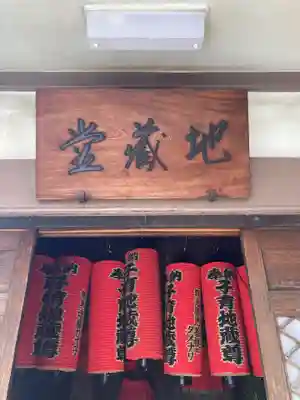 永代寺(東京都)