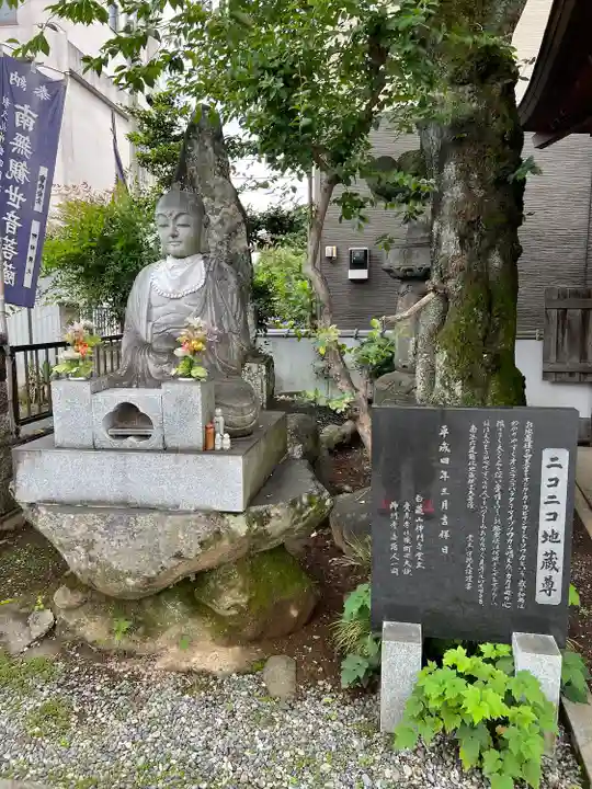 神門寺(埼玉県)