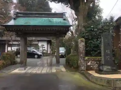 興福院の山門・神門
