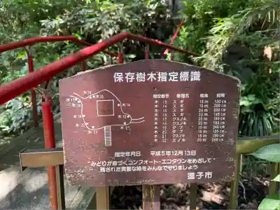 岩殿寺(神奈川県)