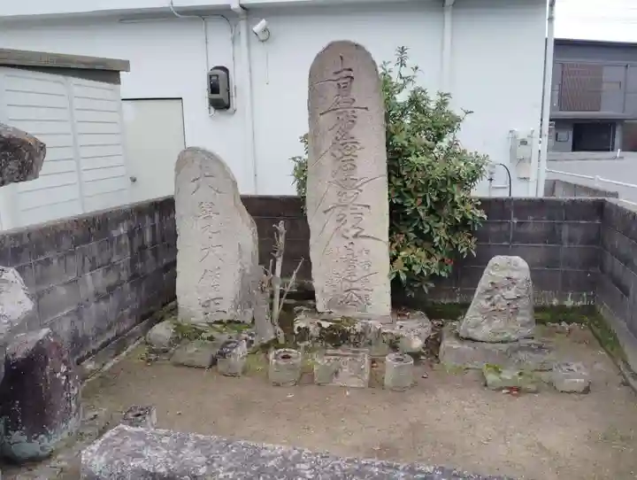 正一位稲荷大明神(岡山県)