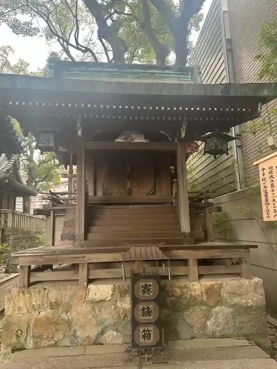 菅生神社(愛知県)