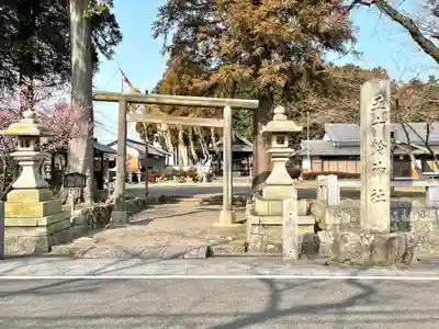 五十鈴神社(滋賀県)
