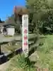 赤城神社(群馬県)