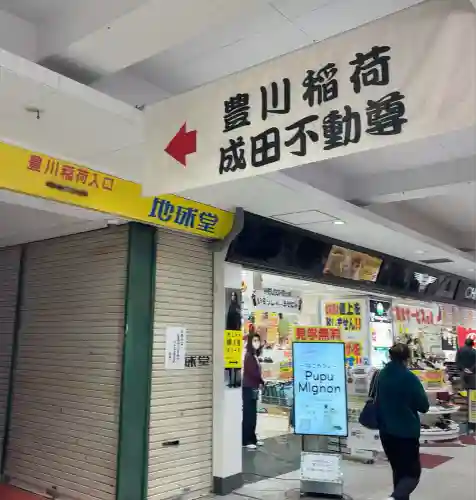 徳寿院(神奈川県)