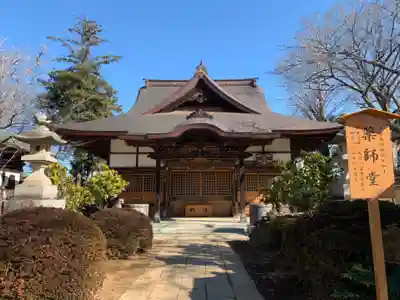 東勝寺宗吾霊堂(千葉県)