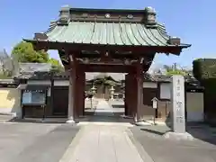 宝幢院(群馬県)