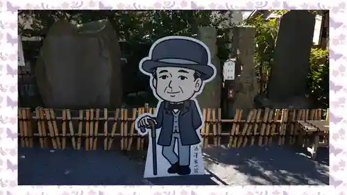 七社神社(東京都)