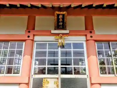 楽平神社の本殿・本堂