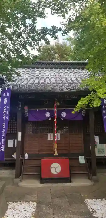 王子白髭神社の本殿・本堂