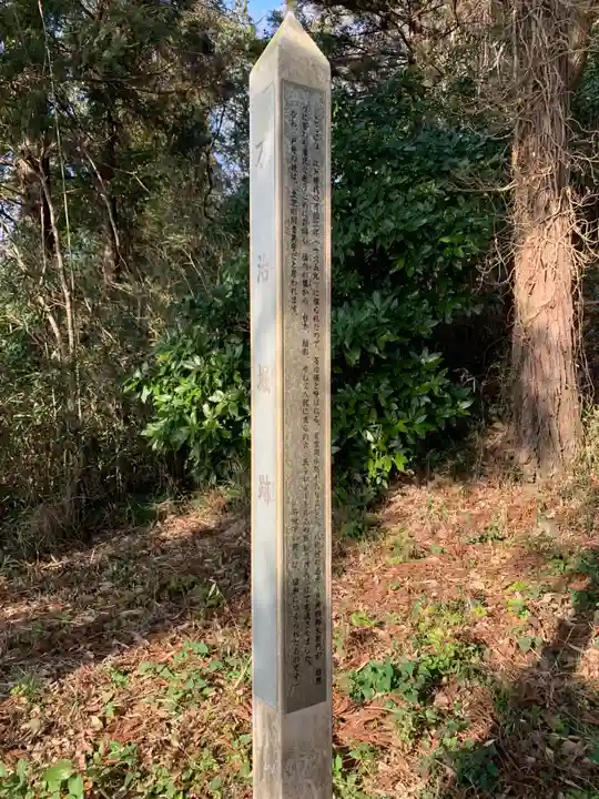 浅間神社(千葉県)