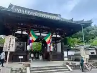 石山寺の山門・神門