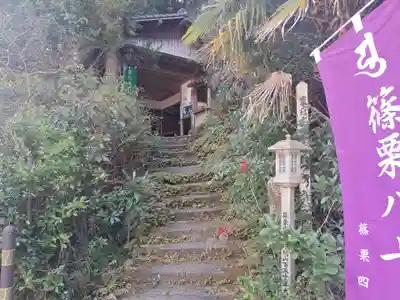 田ノ浦拝師堂(福岡県)