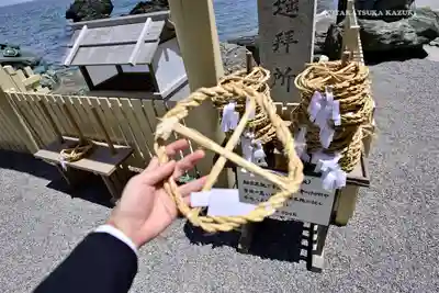 二見興玉神社の授与品その他