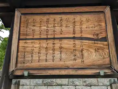 小向神社の{uncategorized: "未分類", other: "その他", undefined: "問題あり", building: "その他建物", grave: "お墓", sacred_gate: "鳥居", guardian: "狛犬", statue: "像", buddha: "仏像", history: "歴史", nature: "自然", garden: "庭園", animal: "動物", pagoda: "塔", temizu: "手水舎", mountain_gate: "山門・神門", sanctuary: "本殿・本堂", subordinate: "末社・摂社", art: "芸術", scenery: "景色", jizo: "地蔵", ema: "絵馬", goshuin: "御朱印", omikuji: "おみくじ", items: "授与品その他", amulet: "お守り", goshuincho: "御朱印帳", eats: "食事", festival: "お祭り", votive_dance: "神楽", shichigosan: "七五三参", wedding: "結婚式", experience: "体験その他", initially: "初詣", around: "周辺", anti_infection: "感染症対策"}