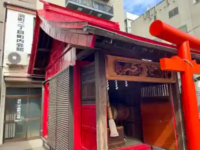 和田森稲荷神社(神奈川県)