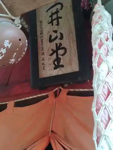 栗川稲荷神社(山形県)