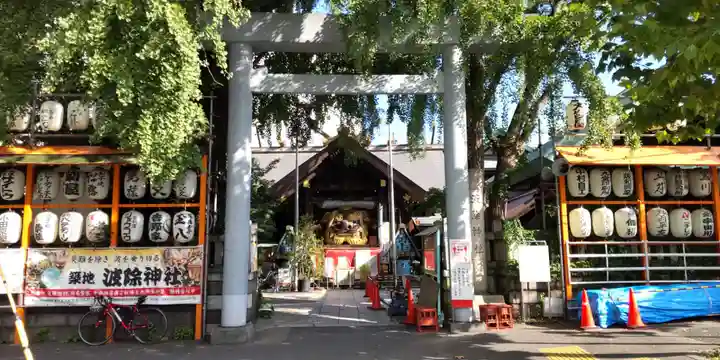 波除神社(波除稲荷神社)の鳥居