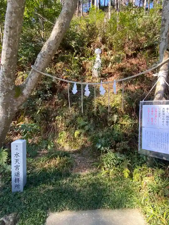 高麗神社のその他建物