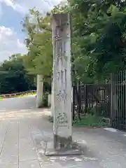 武蔵一宮氷川神社の建物その他