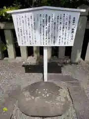 白旗神社(神奈川県)