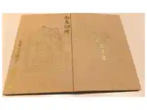 高津宮の御朱印帳2025-09-08 00:00:00 +0900