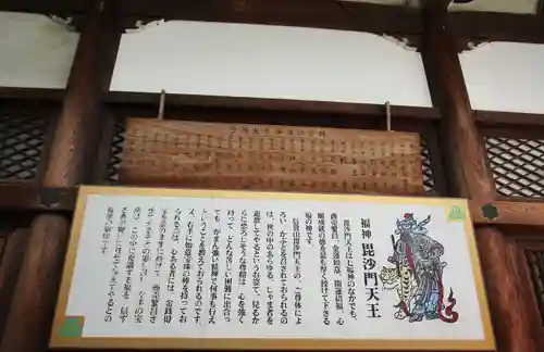 玉蔵院(奈良県)