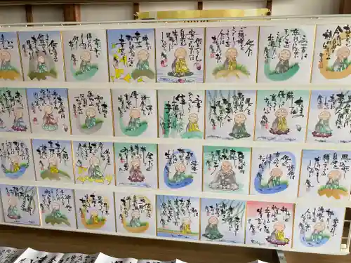 願林寺の御朱印