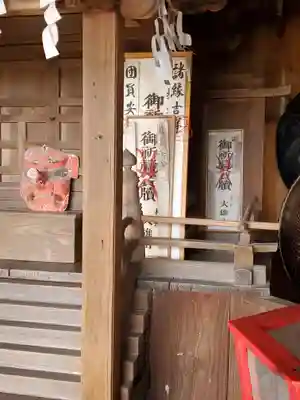 道了大権現(栃木県)